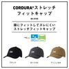 Daiwa Stretch Fit Cap Ash Mocha Free Size CORDURA® DC-6725