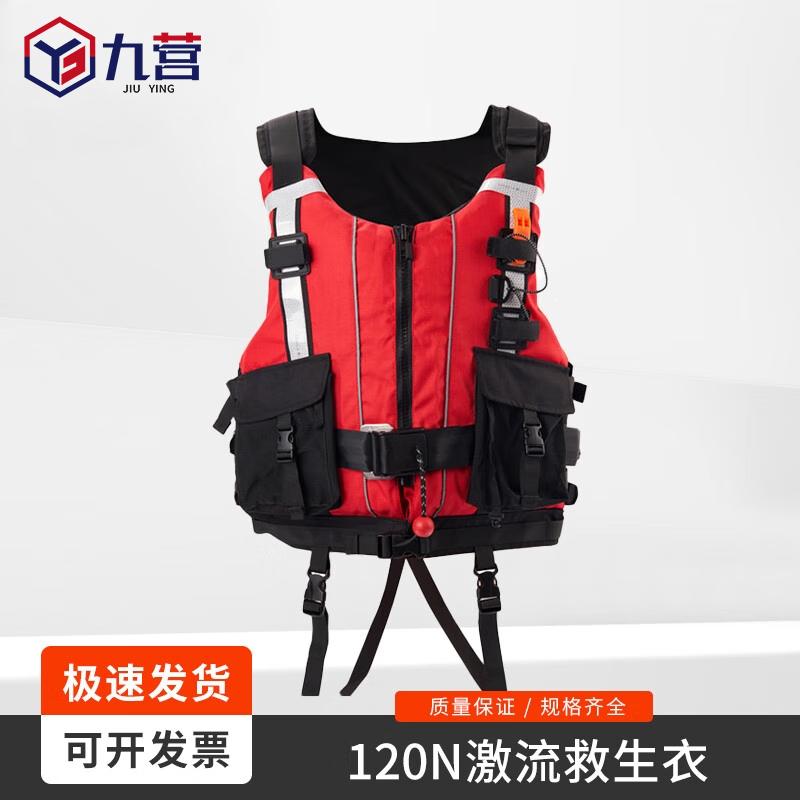 Jiuying Heavy-Duty Rapid Water Rescue Life Vest