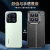 For Xiaomi 14 Pro Case Luxury Silicone Leather Rubber Phone Case For Xiaomi 14 Pro Cover Xiaomi 14 Pro Case TPU Protector