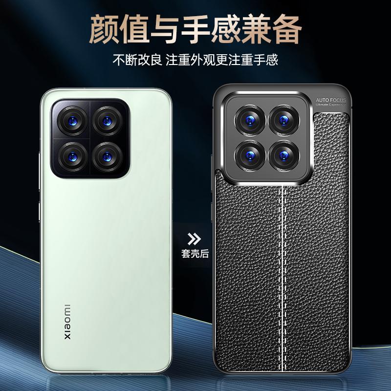 For Xiaomi 14 Pro Case Luxury Silicone Leather Rubber Phone Case For Xiaomi 14 Pro Cover Xiaomi 14 Pro Case TPU Protector