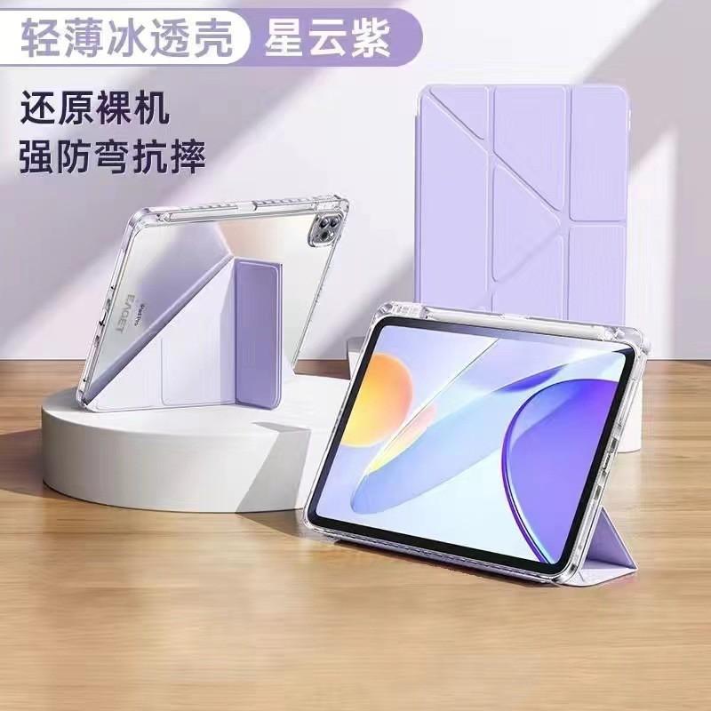 2026 IPad 11th Gen Case Y-Fold Clear Acrylic Cover Air 8 9 Pro Anti-Bend Shockproof