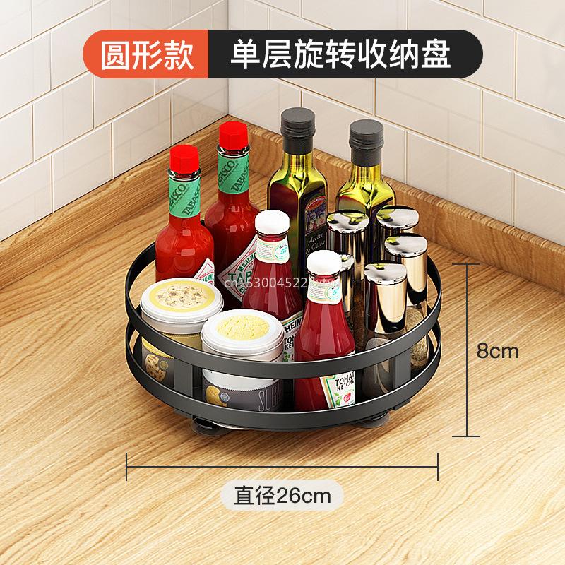 Creativi rotatable kitchen seasoning racks  bottle storage sorting multifunctional 1/2/3 layer detachable round