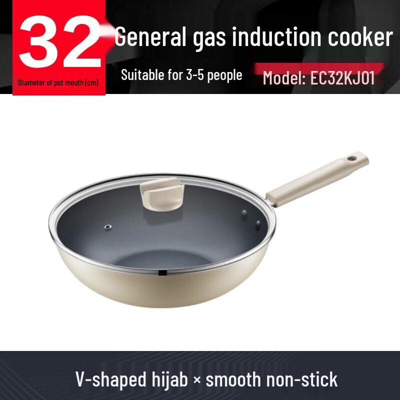 SUPOR 32cm Non-stick Wok