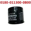 Original Oil Filter Fit For CF MOTO 500cc 600cc ATV UTV Part 0180-011300-00B0 X5/X6/Z6 Models CF188 And CF196 Engine Fuel Filters5