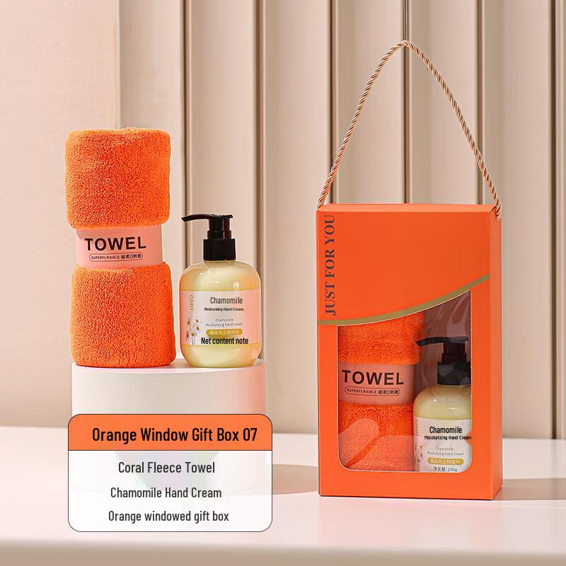 

Celebration & Event Souvenir Gift Box Box-7