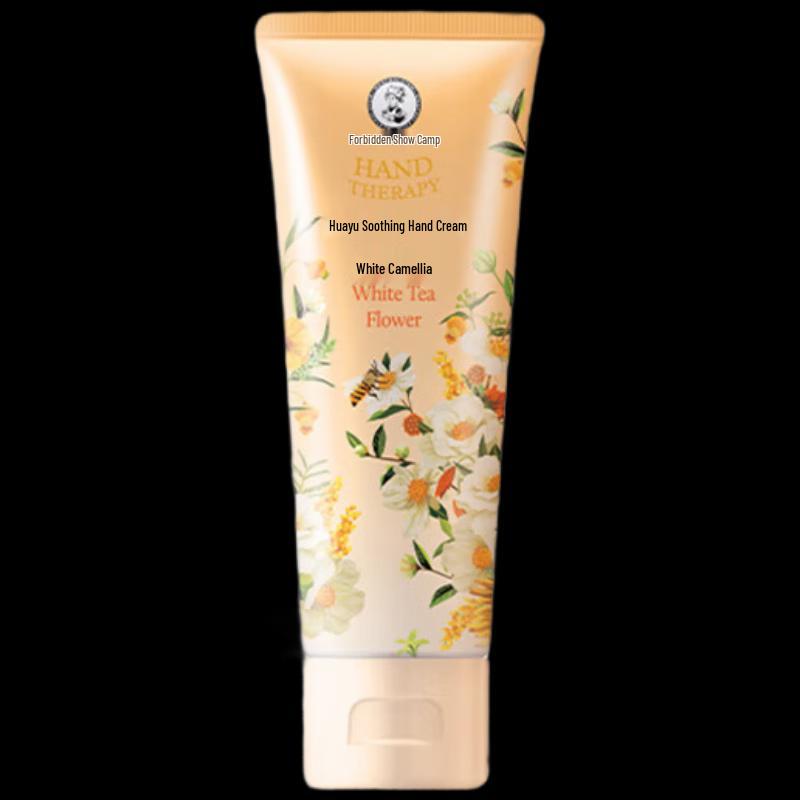 Mentholatum Flower Language Soothing Hand Cream