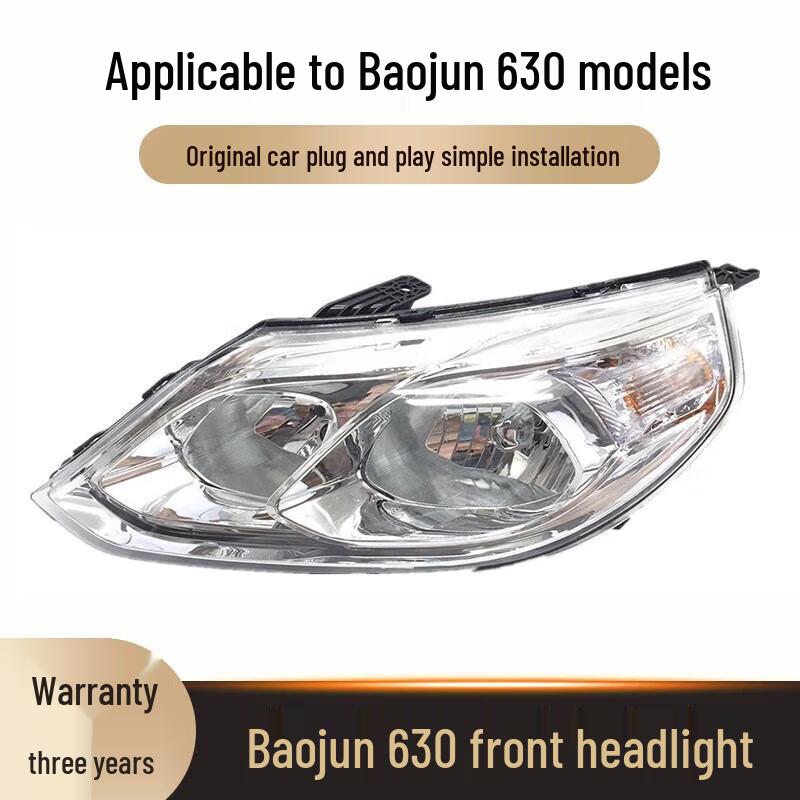 11-14 Baojun 630 Headlight Assembly: Old Model Left & Right, High & Low Beam Single Unit