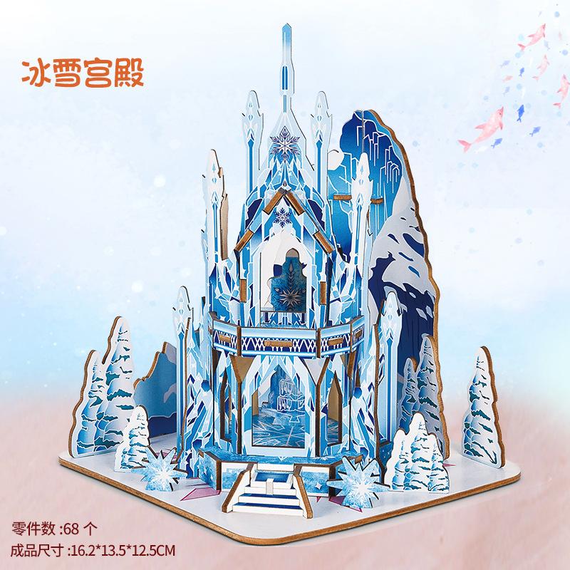 

1 шт. Деревянная 3D трехмерная модель-пазл для сборки Детские развивающие игрушки для развития мозга Подарки для девочек и взрослых