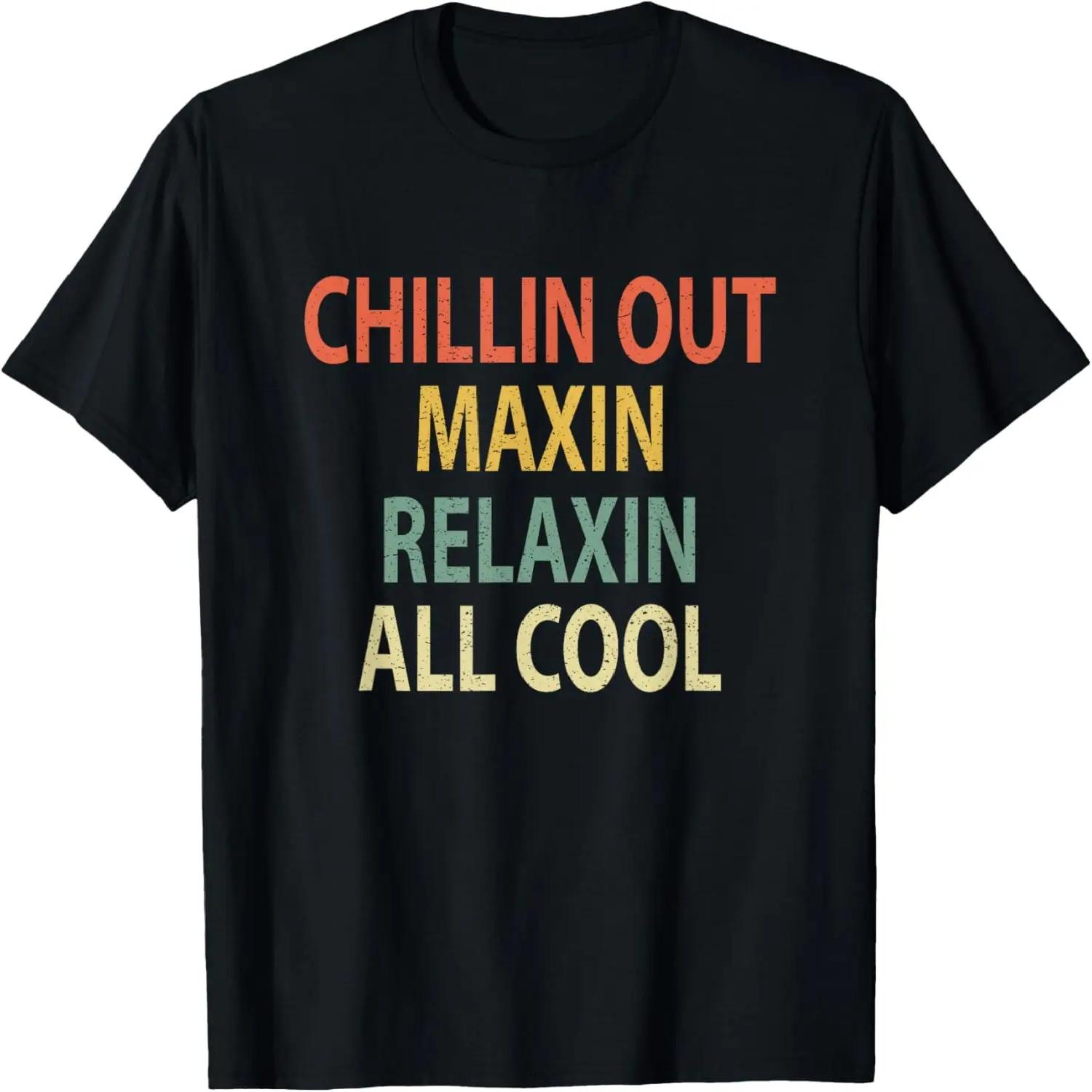 

Chillin Out Maxin Relaxin All Cool Vintage Shirt Retro Tee XXXXXL чорний