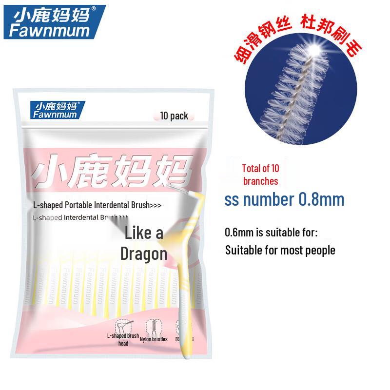 

Little Deer Mom Orthodontic Interdental Brushes