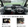 Toyota Daihatsu Car Cigarette Lighter Socket Rear Power Removal Harness ACC Ground