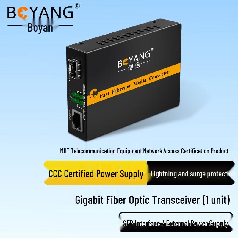 BOYANG Fiber Optic Media Converters and Accessories
