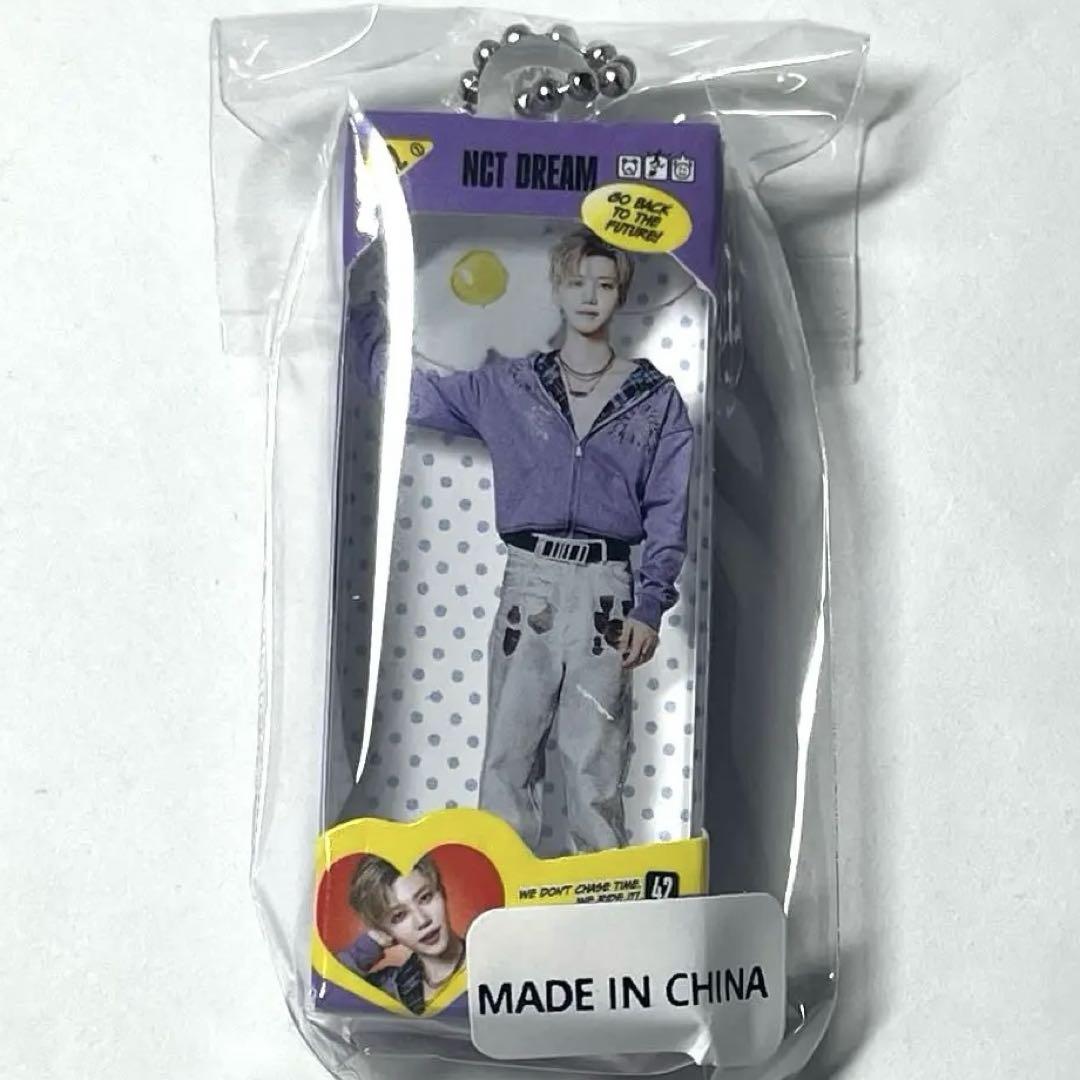 

[USED] NCT DREAM Pop-up Jaemin Keyring