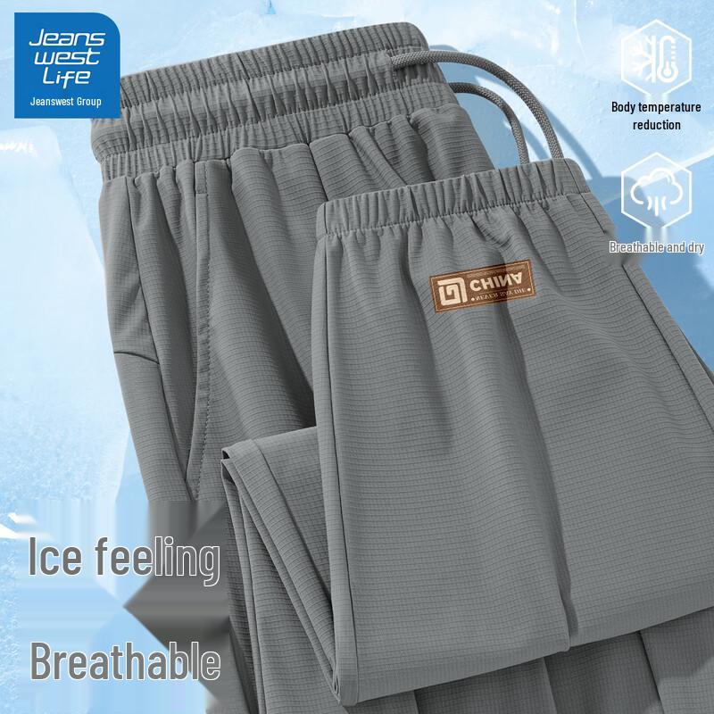 

JEANSWEST LIFE Men s Ice Silk Tapered Casual Pants XL