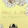 Marks Paul & Jora Puppetry Eyeglass Case, Chrysanthemum Lemon, PAJ-GS12-YE