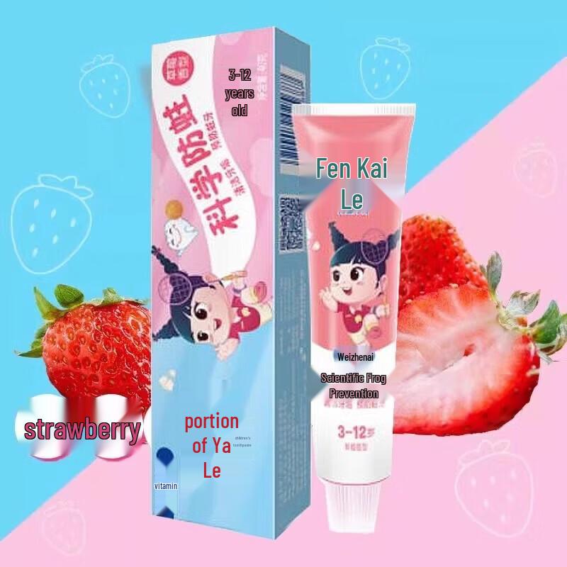 Yayale Strawberry Children s Toothpaste