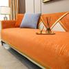 Sofa Cushion Non-Slip Stain-Resistant Light Luxury Sofa Cover Four Seasons Universal Sofa Cushion High Sense