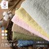 oruTa Imabari Bath Made in Bath White Towels, 3-Piece Set, Thin, Quick-Drying, Compact, Japan, Natural, Gym, Towels, 65x120cm, 100% Cotton,