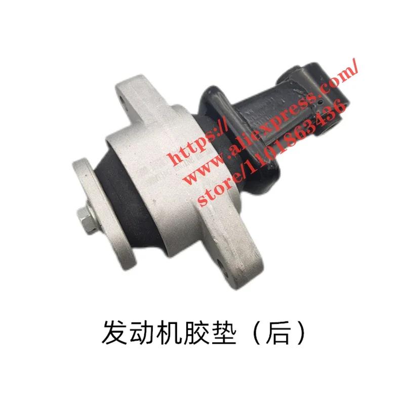 Engine Mounting Mount for DFSK DONGFENG Glory 580 Transmission Support Rubber 1.5T MT AT MT 1.5T REAR