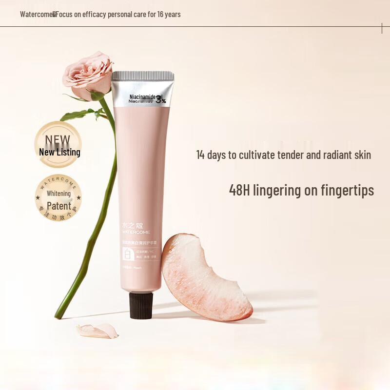 Shuizhiko Niacinamide Radiant Hydrating Hand Cream