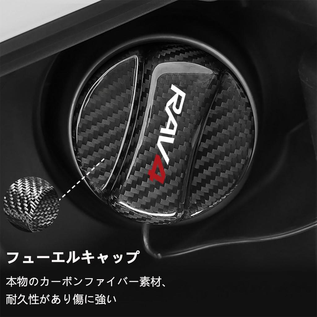 Fuel Cap Holder for RAV4, PHEV, XA (50 Series, 30 Series), Carbon Fiber Lightweight Gas Tank Cap, Automotive Parts, Exterior Accessory (1 Piece)