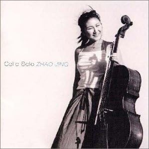 

CD ЧЖАО ЦЗИН КАССАДО ЛИГЕТИ КОДАЙ Соло виолончели СОЛО ВИОЛОНЧЕЛИ VICC60215 Япония Японский Другие Б/У