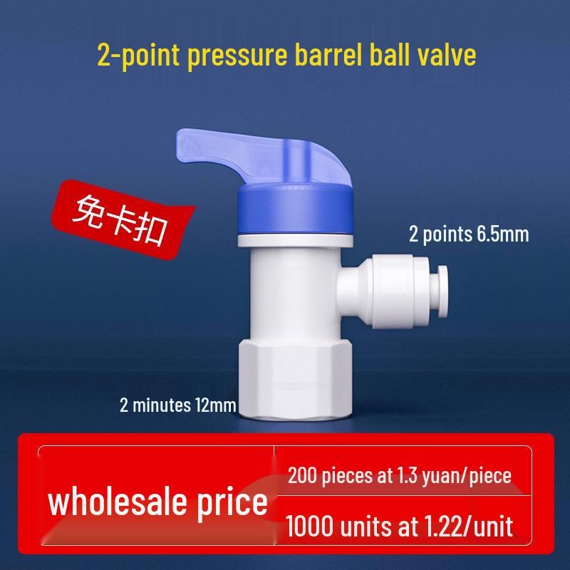 4-Minute to 2-Minute Quick Connect PE Ball Valve for Water Purifier