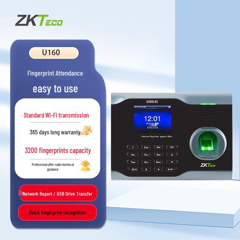 ZKTeco U160 Fingerprint Time Attendance Machine