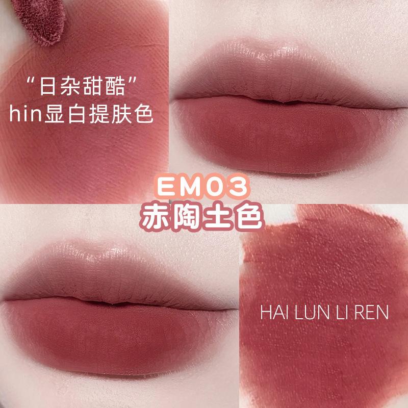 New Cloud to Mist Lip Glaze Velvet Lip Mud Student Moisturizing and Moisturizing Lip Gloss Matte Lipstick