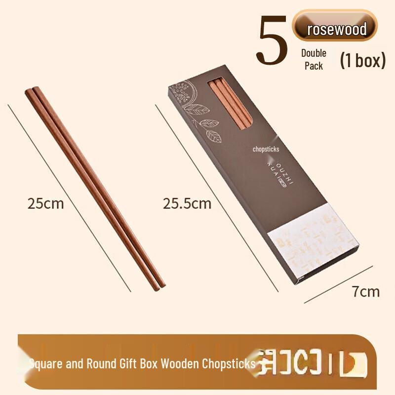 

ZISIZ Rosewood Chopsticks Set