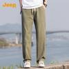 Jeep Men's Lightweight Cotton Straight-Leg Utility Casual Pants