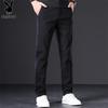 PLAYBOY Men's Slim-Fit Casual Trousers