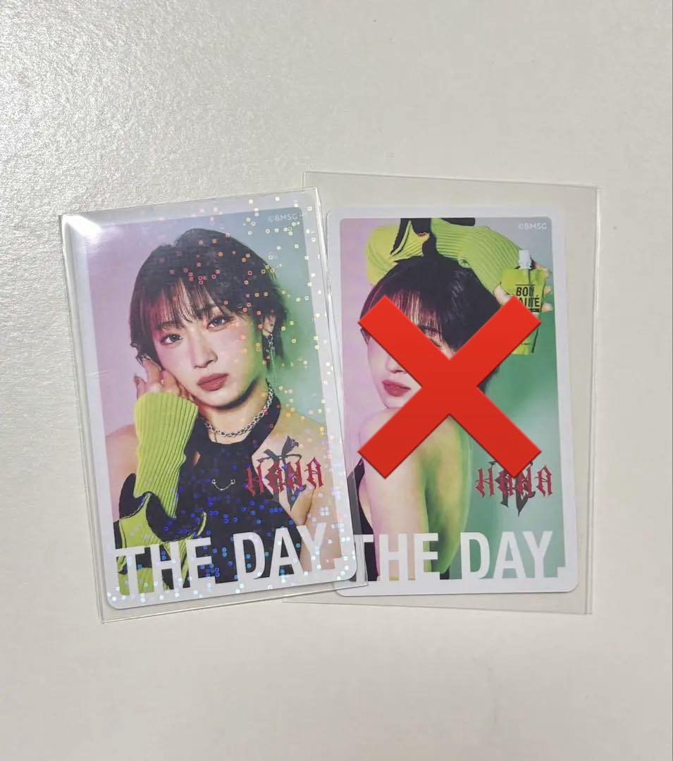 

[USED] Body maintenance hologram trading card