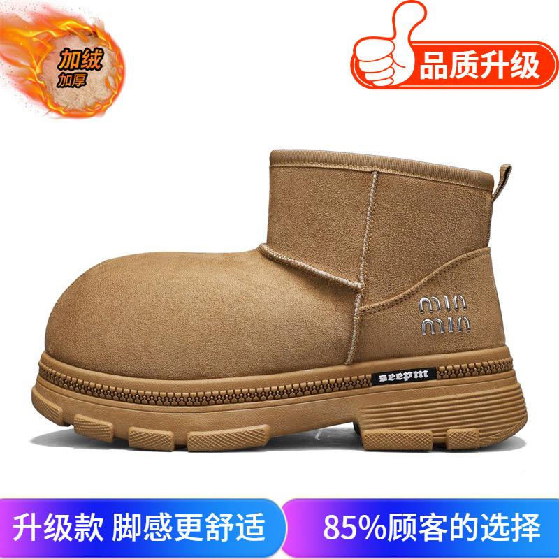 Snow Boots Winter Piled Thickened Warm Cold Cotton Boots Outdoor Non-slip Thick-soled High-top Bread Cotton Shoes