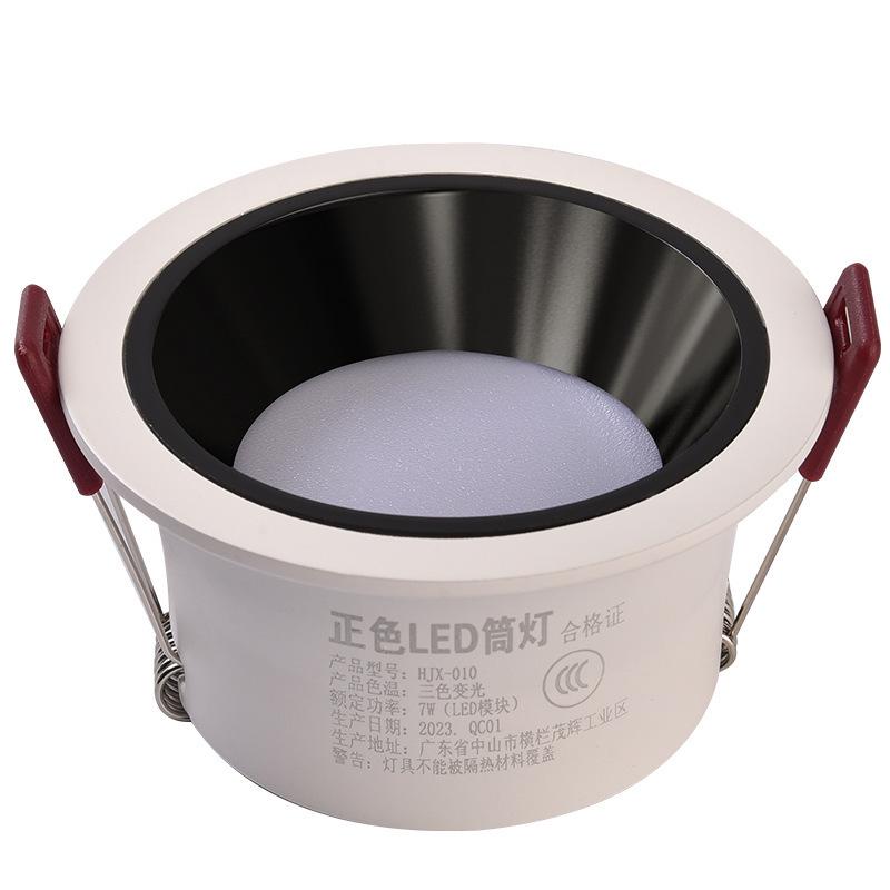 High CRI LED Cylinder Recessed Ceiling Light, Anti-glare, Ideal for Hallways, Corridors, Living Rooms, and Background Walls