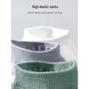 SEPTWOLVES Men's Antibacterial Cotton Ankle Socks