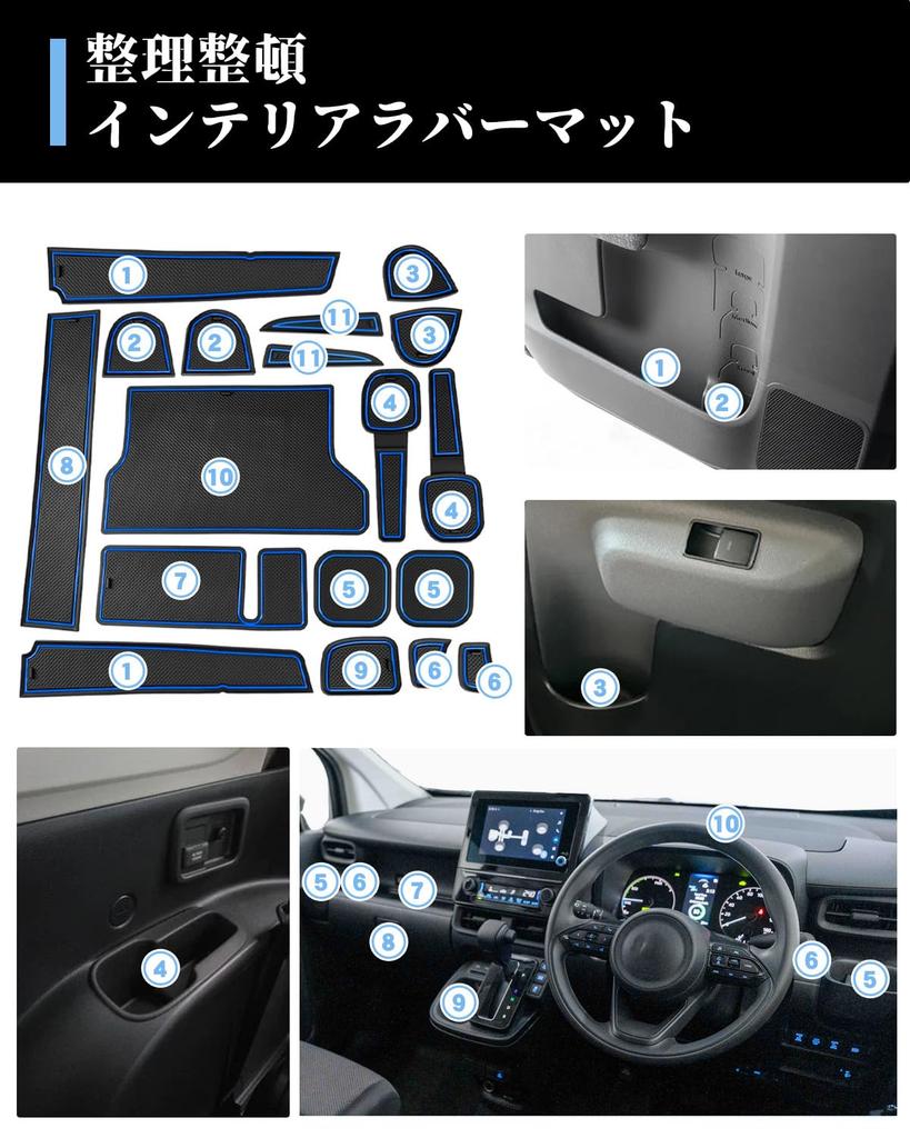WEIPIN Toyota Sienta 10 Exclusive Rubber Mat Interior Rubber Mat Stain Prevention Sienta 3rd Generation Durable Noise Reduction Easy Installation New