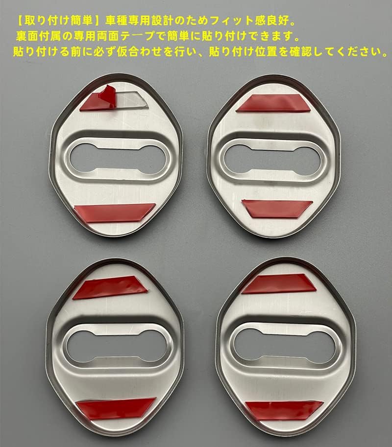 MEKOMEKO Honda New Freed GT Series Striker Cover Door Lock Cover Plated Accessories Interior Parts Stainless Steel 4PCS Easy Installation June 20