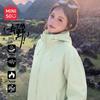 MINISO Women's Lightweight Outdoor Jacket