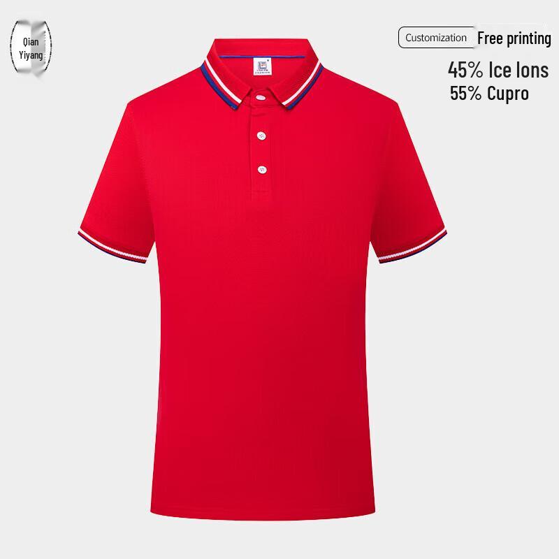 QIANYIYANG Ice Silk Quick-Dry Polo Shirt
