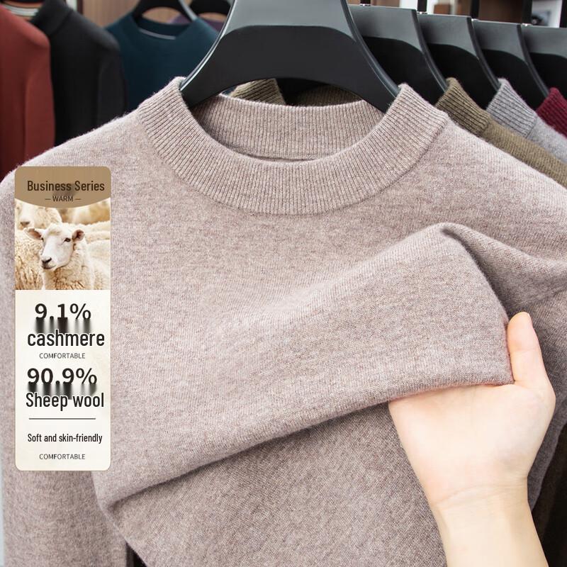 Men's Cashmere Blend Round Neck Sweater