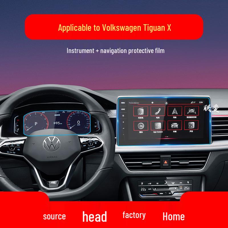 Tiguan 2024 Navigation Screen Tempered Glass Protector