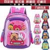 3D Hardshell Kids Backpack School 14 Inch Capybara Design Waterproof Nylon Ergonomic Shoulder Straps Ages 6-9