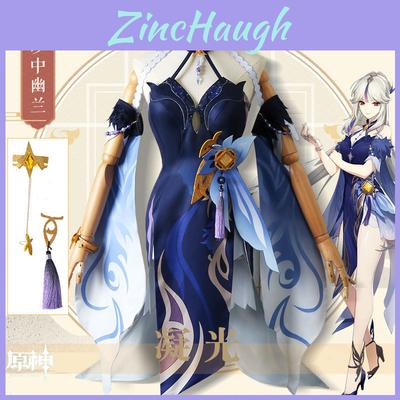 Genshin Impact Ningguang Cosplay Costume For Fun Costume Occasions
