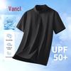 VANCL Men's Quick-Dry Half-Zip Polo T-Shirt