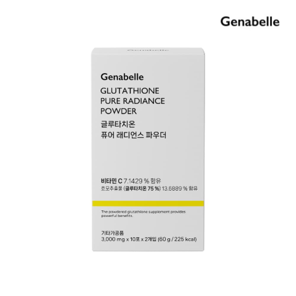 Genabelle Glutathione Pure Radiance Powder (20 Pieces)