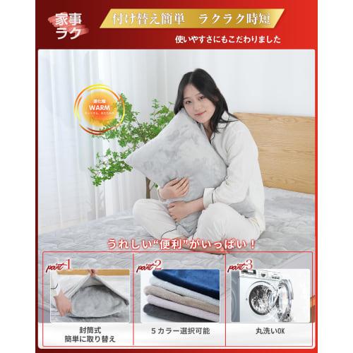 Maru Living Winter Pillowcase, Sizes 43x63cm [The End of Evolution: Nobel Prize-winning Graphene - Cozy and Warm] Warm Pillowcase, Fluffy Flannel, Win