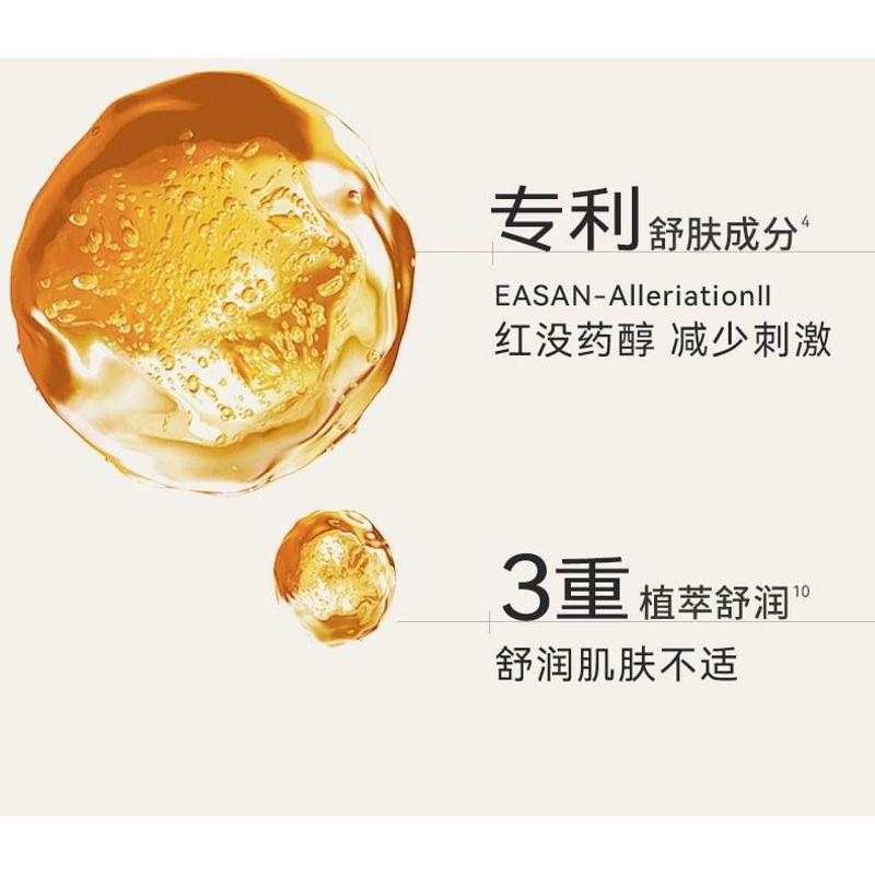 WATERCOME - Lightweight & Soothing Deodorant Balm - 3 Types