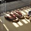 [Sakai Sangyo] Hita Cedar Ukon Geta (Japanese Sandals) - Konpeito (Japanese Sugar Candy) Pattern - Women's Yukata Sandals - Hita Geta - Beautiful Wood