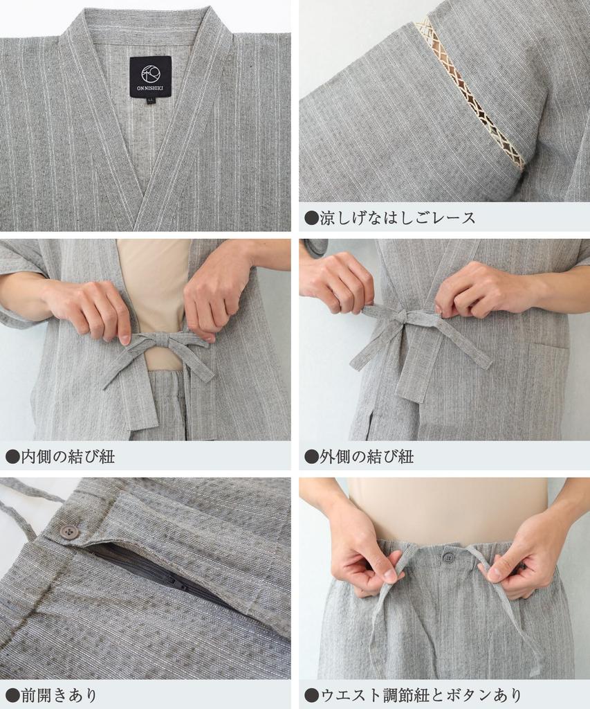 Nishiki Shijira Weave Jinbei Top and Bottom Cool Perfect for Wearing At Japanese Indigo Size 3L 0809-15 Men's Set, 100% Cotton, Loungewear, Home,